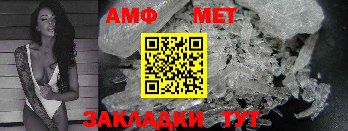 Луга  АМФ Розовый  АМФЕТАМИН  Вход с VPN 