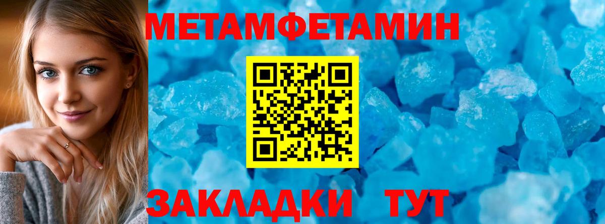 АМФЕТАМИН 98% Луга