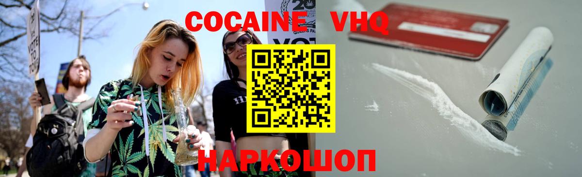 Луга  Кокаин 98%  COCAIN  Вход с VPN 