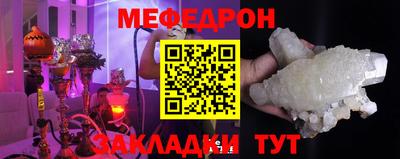 кристаллы Ирбит