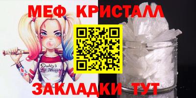 экстази Ипатово