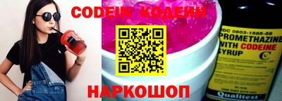 кристаллы Ирбит