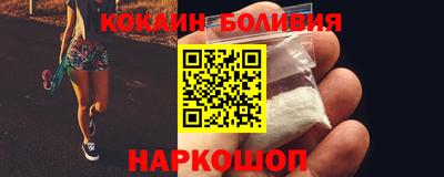 экстази Ипатово