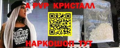 кристаллы Ирбит
