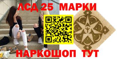 экстази Ипатово