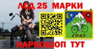 марки lsd Изобильный