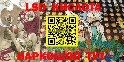 экстази Ипатово