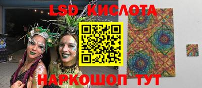 экстази Ипатово
