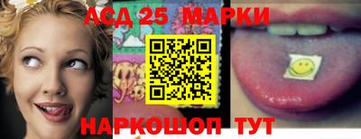 марки lsd Изобильный