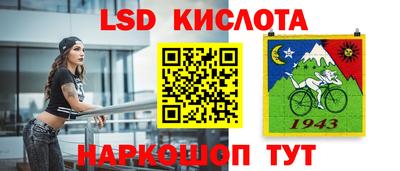 экстази Ипатово