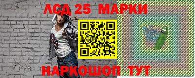 экстази Ипатово