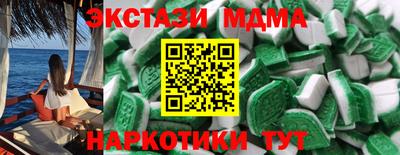 кристаллы Ирбит