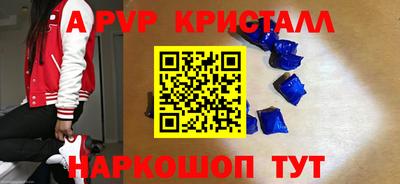 кристаллы Ирбит