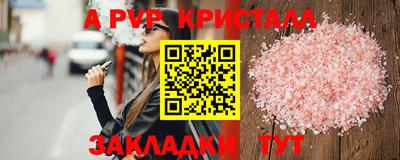 экстази Ипатово