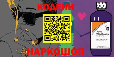 кристаллы Ирбит