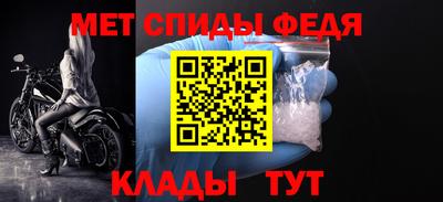 кристаллы Ирбит