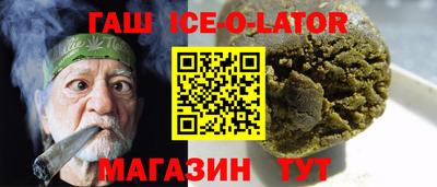 марки lsd Изобильный