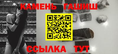 кристаллы Ирбит