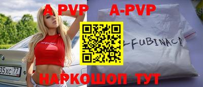 экстази Ипатово