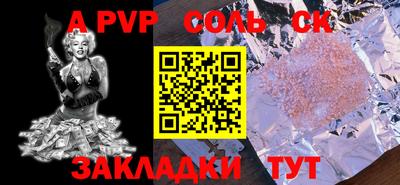 экстази Ипатово