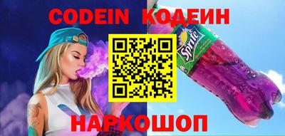 экстази Ипатово