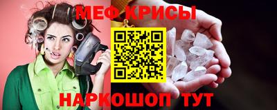 кристаллы Ирбит