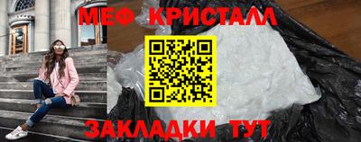 экстази Ипатово