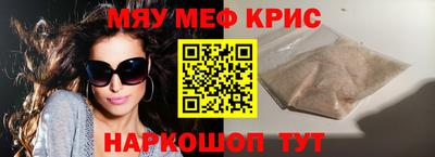экстази Ипатово
