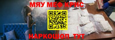 кристаллы Ирбит