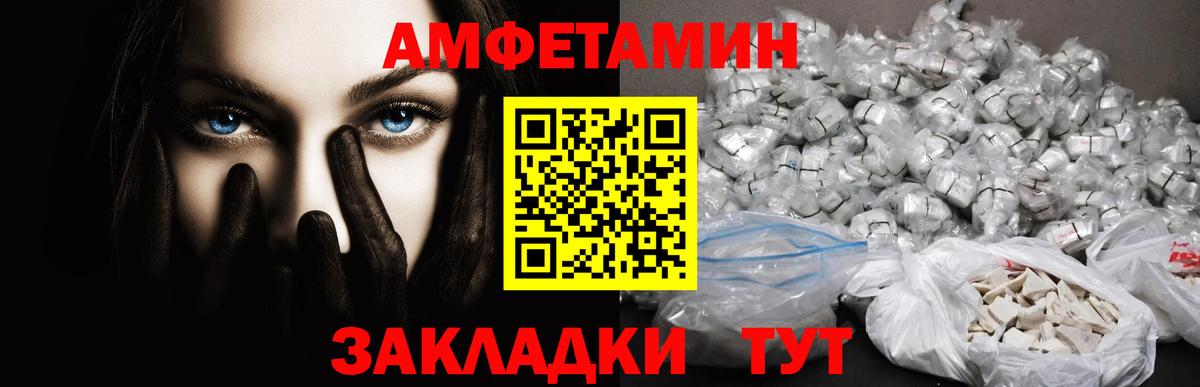 Луга  Первитин винт  Первитин  Вход с VPN 