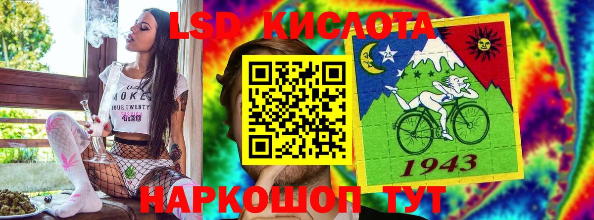 Луга  Марки 25I-NBOMe 1,5мг  где можно купить   Вход с VPN 