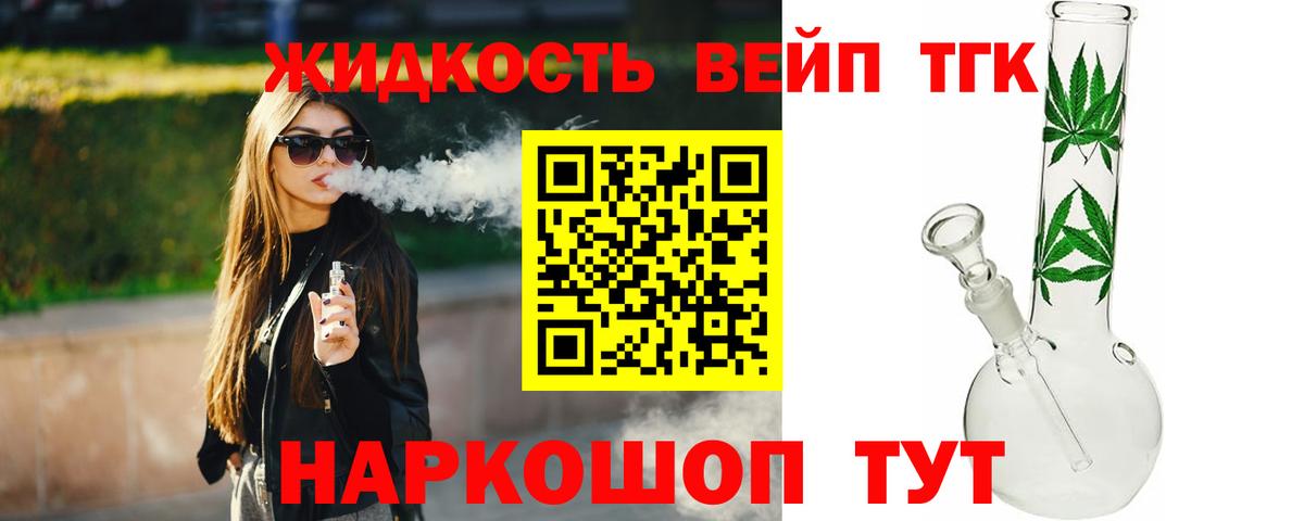 ТГК гашишное масло  купить закладку  Луга  Вход с VPN  Дистиллят ТГК THC oil 