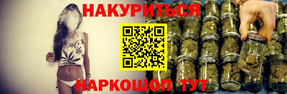 Конопля Ganja Луга